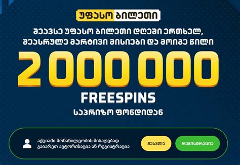 crystalbet registracia|საუკეთესო კოეფიციენტები, ონლაინ ტოტალიზატორი.